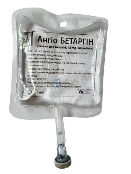 Ангіо-Бетаргін розчин д/інф. 42 мг/мл по 100 мл у конт. полім.