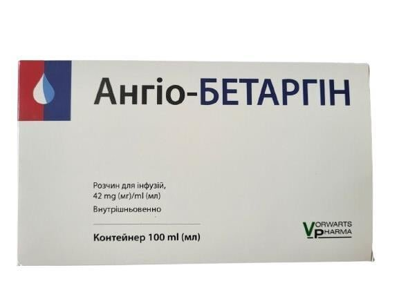 Ангіо-Бетаргін розчин д/інф. 42 мг/мл по 100 мл у конт. полім.