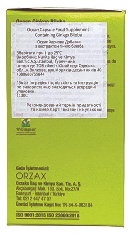 Гінкго Білоба Orzax Ocean Ginkgo Biloba, 30 капсул