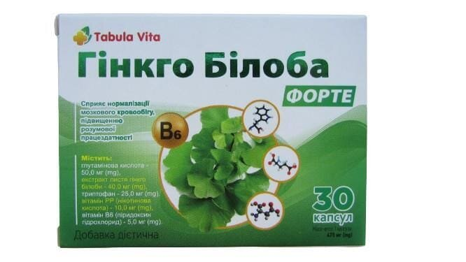 Гінкго Білоба форте Табула Віта желатинові капсули №30