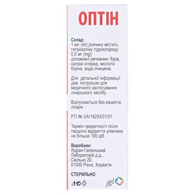 Оптін краплі оч., р-н 0.5 мг/мл по 10 мл у флак. з доз. пристр.