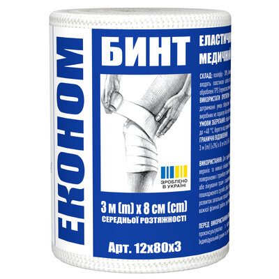 Бинт еластичний Економ середньої розтяжності, розмір 3 м х 8 см
