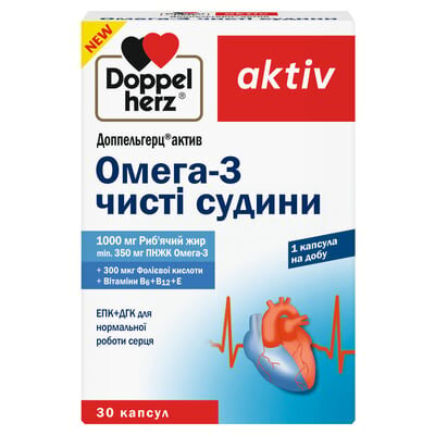 Доппельгерц актив Омега-3 чисті судини капсули по 1000 мг №30 (10х3)