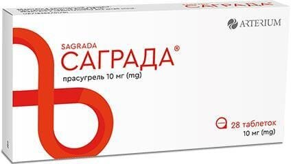 Саграда таблетки, в/плів. обол. по 10 мг №28 (14х2)