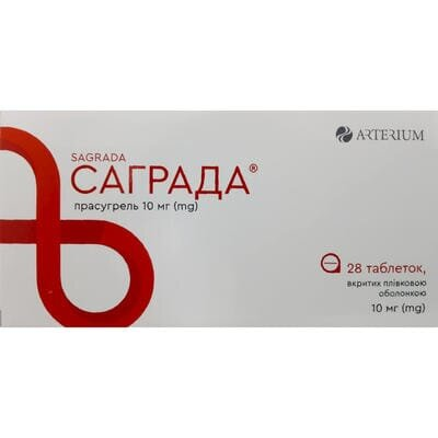 Саграда таблетки, в/плів. обол. по 10 мг №28 (14х2)