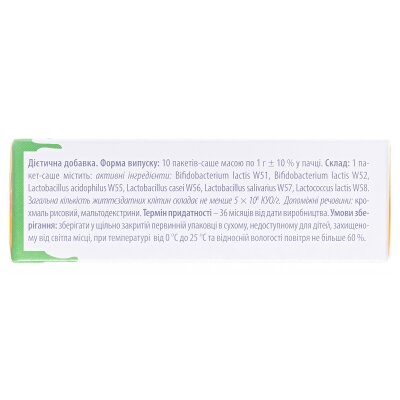 Пробіланс д/дітей порошок по 1 г №10 у саше