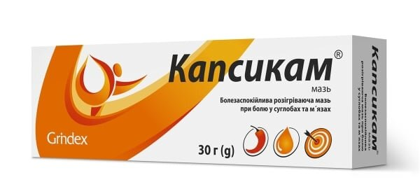 Капсикам мазь по 30 г у тубах
