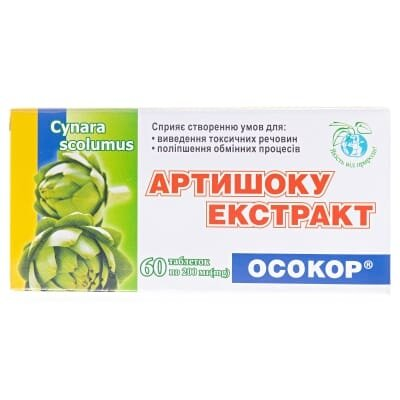 Артишоку екстракт таблетки №60