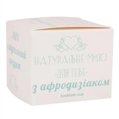 Мило Фіторія Натуральне Для тебе з афродизіаком, 110 г