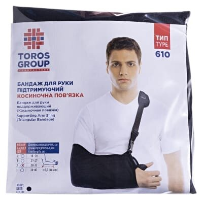 Бандаж для руки Торос Груп 610 підтримуючий (косинкова пов'язка), колір чорний, розмір 2