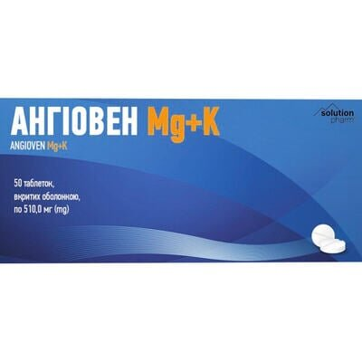 Ангіовен Мg+К Solution Pharm таблетки п/о №50