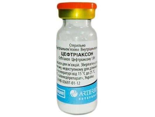 Цефтріаксон (ДЛЯ ТВАРИН) порошок для розчину для ін'єкцій по 1 г №1 у флак.