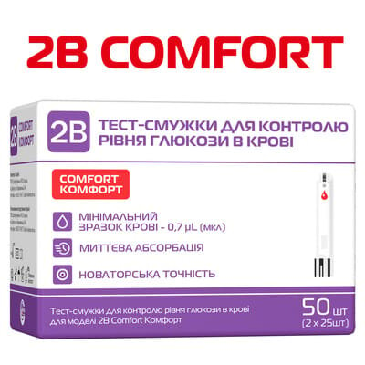 Тест-смужки 2В Comfort для глюкометра, 50 штук (2х25)