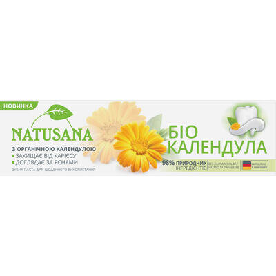 Зубна паста Natusana Біо Календула, 100 мл