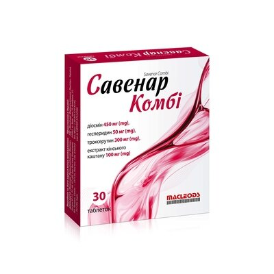 Савенар Комбі таблетки №30 (15х2)