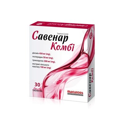 Савенар Комбі таблетки №30 (15х2)