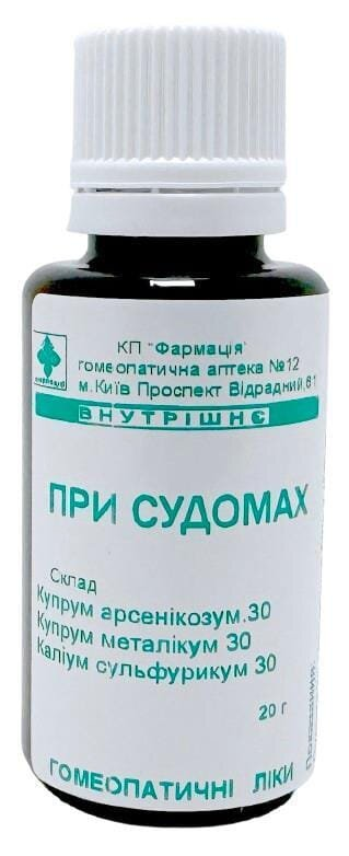 Комплекс При судомах КП Фармація гранули по 20 г у флак.
