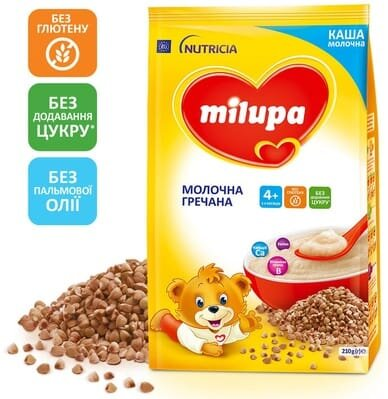 Каша молочна Milupa гречана для дітей з 4 місяців, 210 г