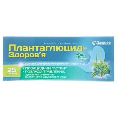 Плантаглюцид-Здоров'я гранули д/ор. р-ну 1 г/2 г по 2 г №25 у пак. спар.