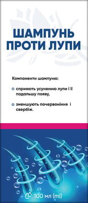 Шампунь Ronpharm проти лупи, 100 мл