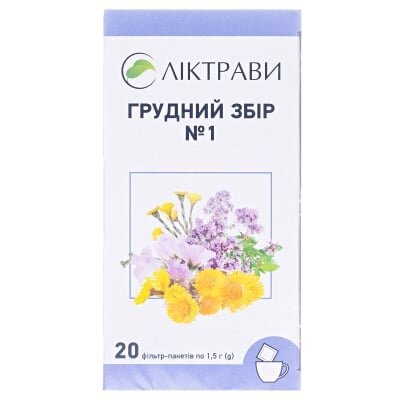 Грудний збір №1 збір по 1.5 г №20 у філ.-пак.