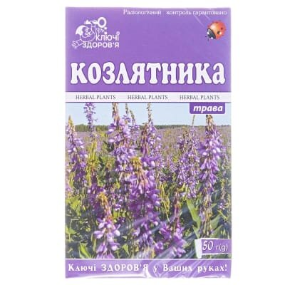 Фіточай Ключі Здоров'я Козлятник (галега) по 50 г у пач.