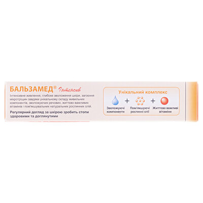 Бальзам для ніг Balsamed Intensiv, 40 г