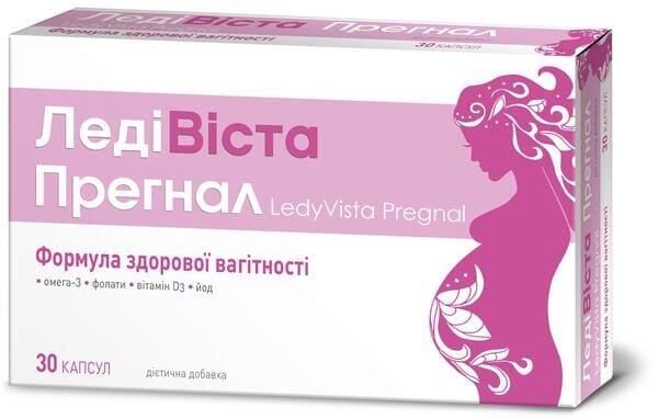 ЛедіВіста Прегнал капсули №30 (10х3)