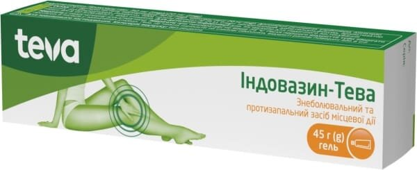 Індовазин-Тева гель по 45 г у тубах