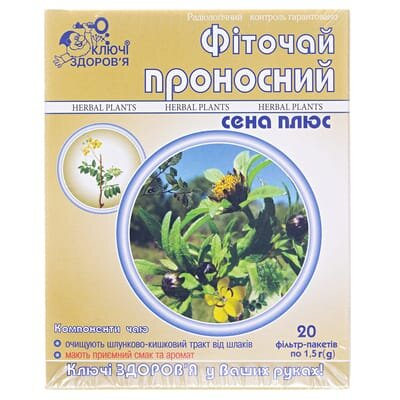 Фіточай Ключі Здоров'я Проносний сена Плюс по 1.5 г №20 у філ.-пак.