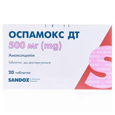 Оспамокс ДТ таблетки, дисперг. по 500 мг №20 (10х2)