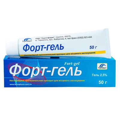 Форт-гель гель 2.5 % по 50 г у тубах