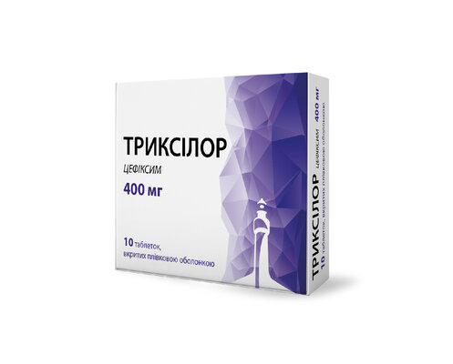 Триксілор таблетки, в/плів. обол. по 400 мг №10 (5х2)