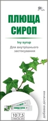 Плюща сироп по 7,5 мл №10 у стіках Ronpharm