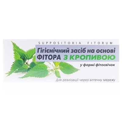 Фітосвічки фіторові з кропивою супозиторії рект./вагін. №10