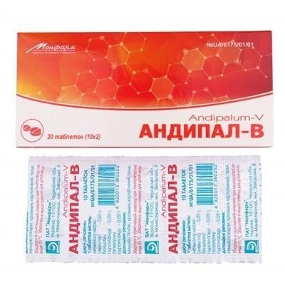Андипал-В таблетки №20 (10х2) у стрип.
