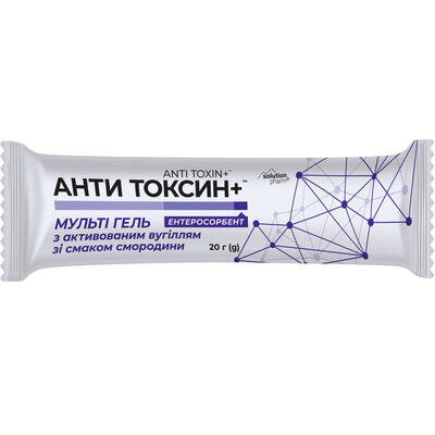 Анти Токсин + Solution pharm мульти гель з активованим вугіллям зі смаком смородини по 20 г №20 в пакетах
