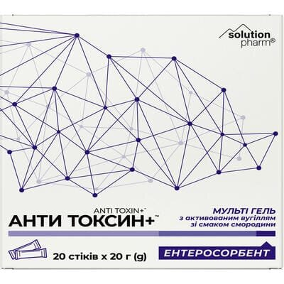 Анти Токсин + Solution pharm мульти гель з активованим вугіллям зі смаком смородини по 20 г №20 в пакетах