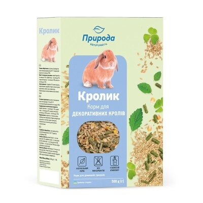 Корм для декоративних кроликів Природа PR241075 Кролик, 500 г