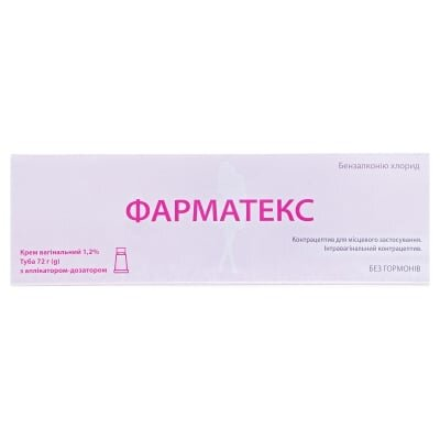 Фарматекс крем вагін. 1.2 % по 72 г у тубах