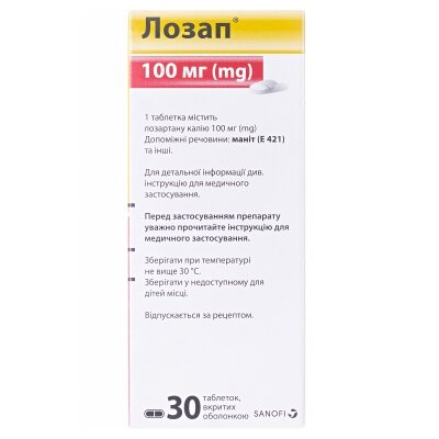 Лозап таблетки, в/о по 100 мг №30 (10х3)