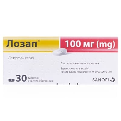 Лозап таблетки, в/о по 100 мг №30 (10х3)
