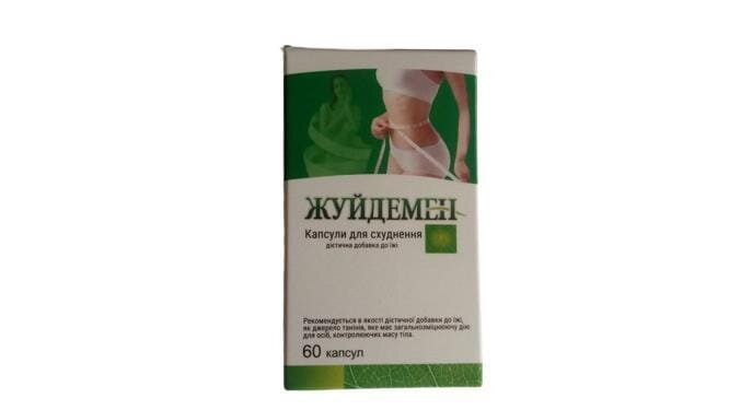 Жуйдемен капсули по 350 мг №60