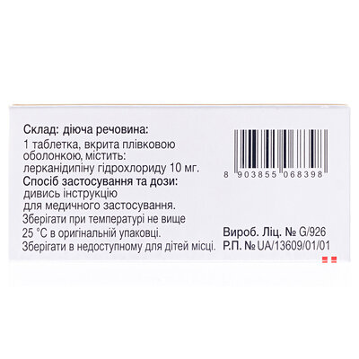 Торидип 10 таблетки, в/плів. обол. по 10 мг №30 (10х3)