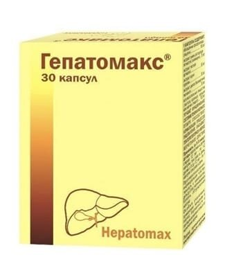 Гепатомакс капсули №30 (10х3)
