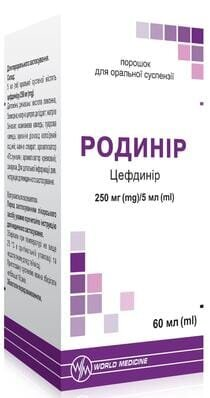Родинір порошок д/ор. сусп. 250 мг/5 мл по 60 мл у флак. з мірн. лож.
