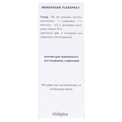 Меновазан флекспрей розчин д/зовн. заст., спирт. по 50 мл у флак. з розпил.
