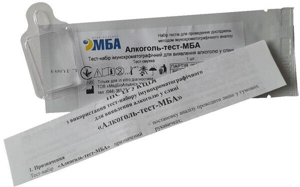 Тест-набір Verus Алкоголь-тест-МБА для виявлення алкоголю у слині