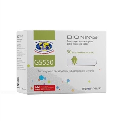 Тест-смужки Bionime Rightest GS550 для глюкометра 50 штук (2х25)