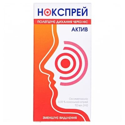 Нокспрей актив спрей наз. 0.05 % по 10 мл у конт.